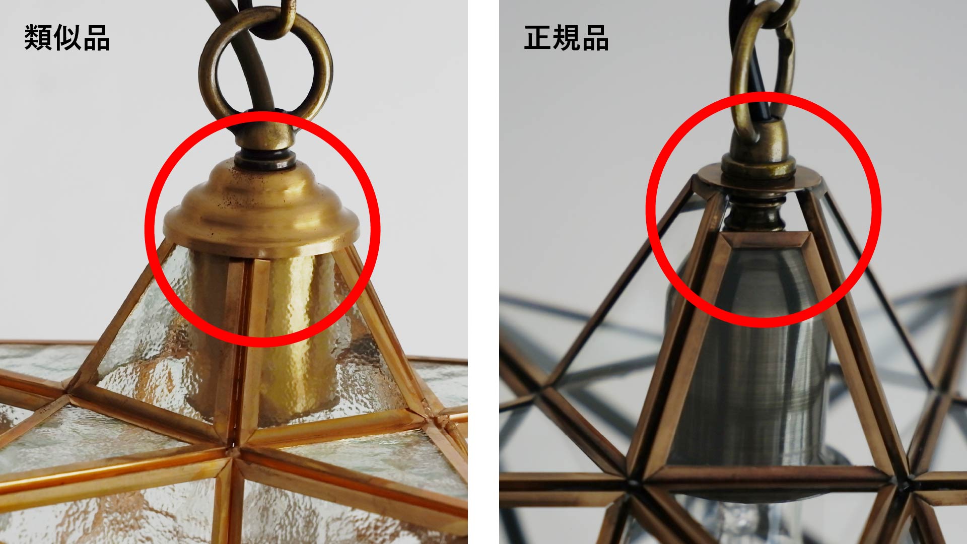 警告/注意喚起】Etoile（エトワール）偽物/類似品にご注意ください｜DI