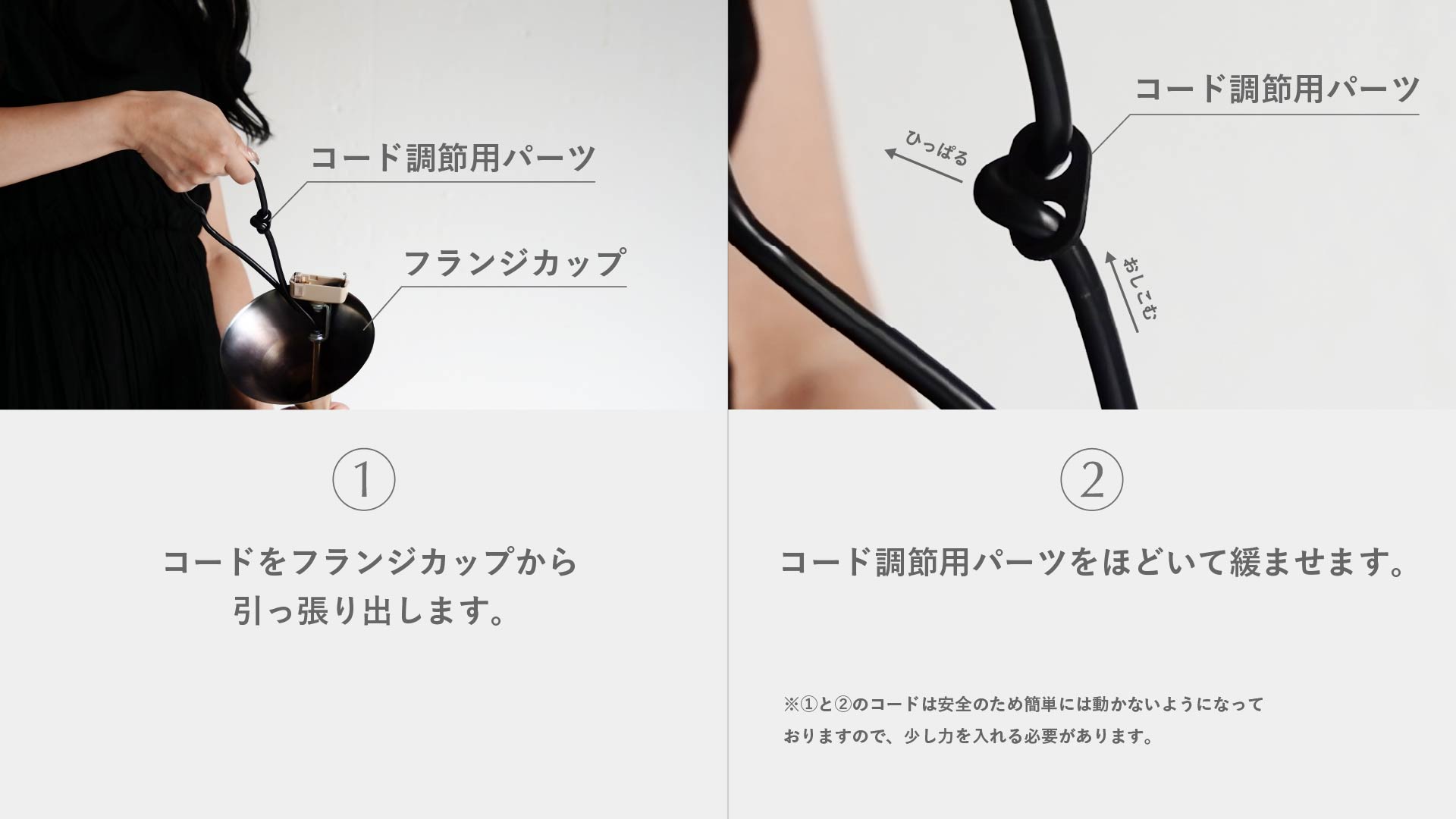 エトワールペンダントランプ