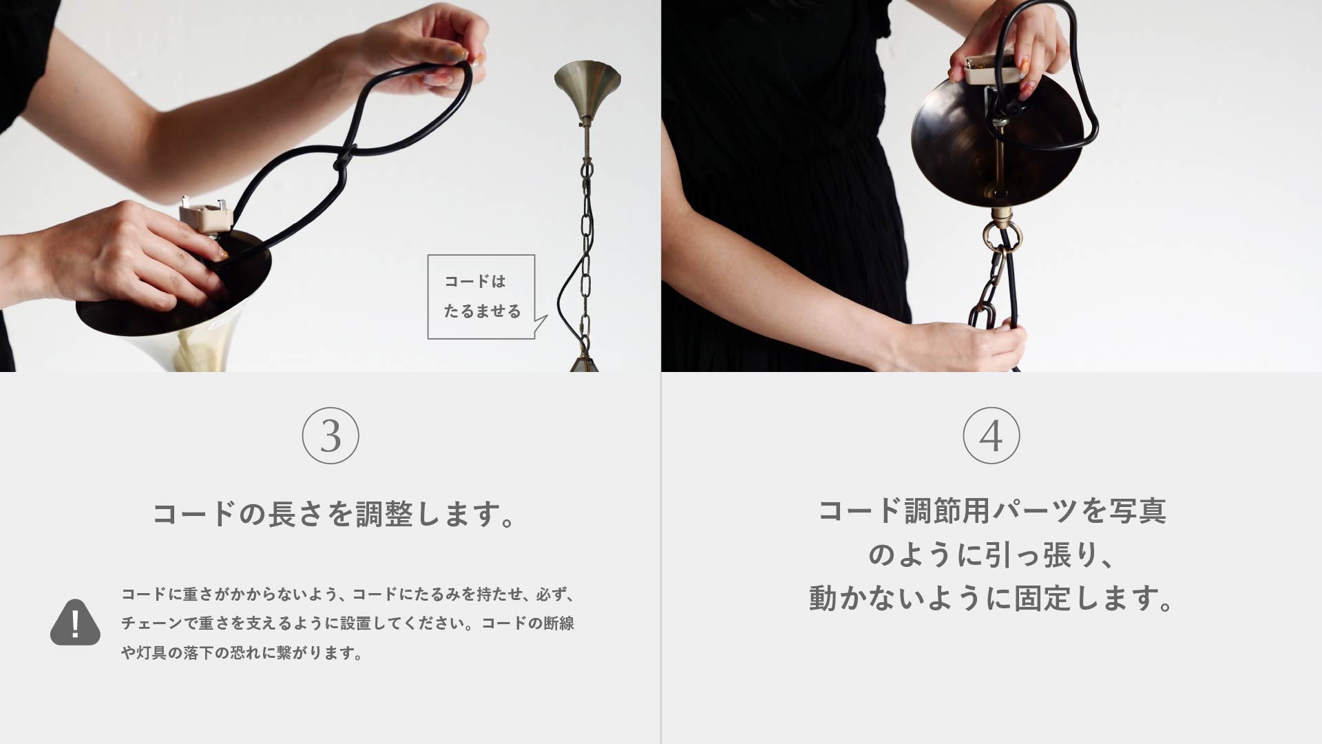 エトワールペンダントランプ