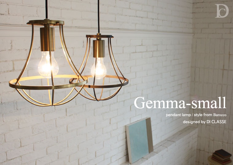 Gemma-small pendant lamp ジェンマ スモール - DI CLASE ONLINE SHOP