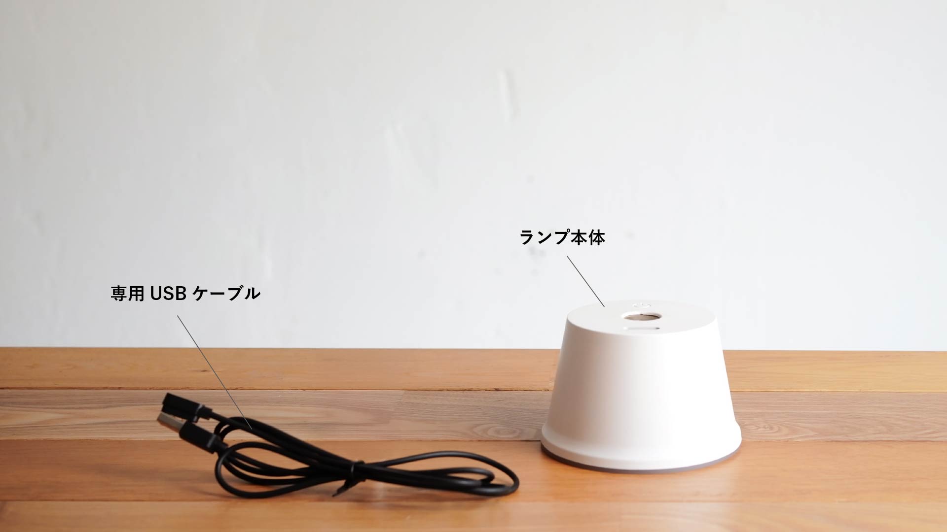 マグネッコポータブルランプ