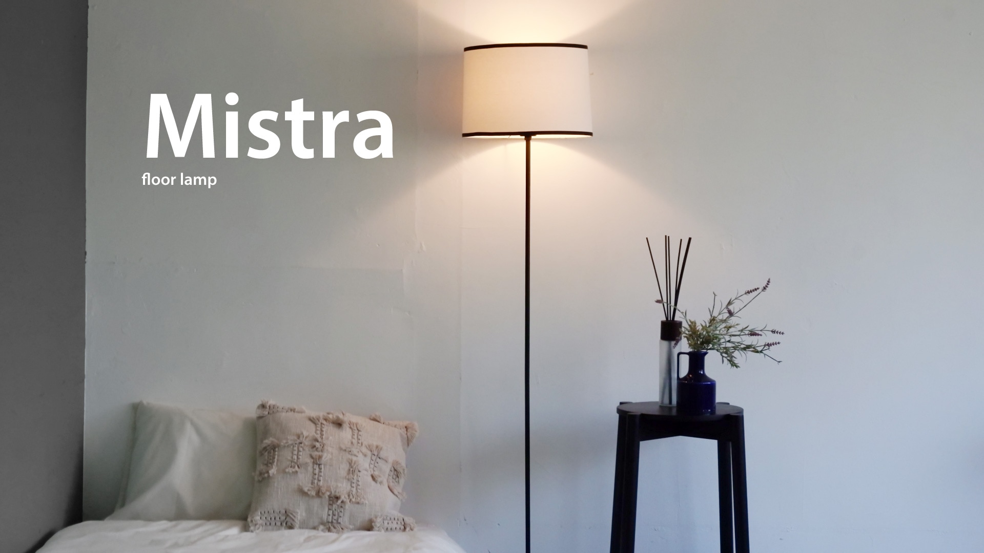 Mistra ミストラ フロアランプ | 広告紹介商品 | 【公式】ディクラッセ