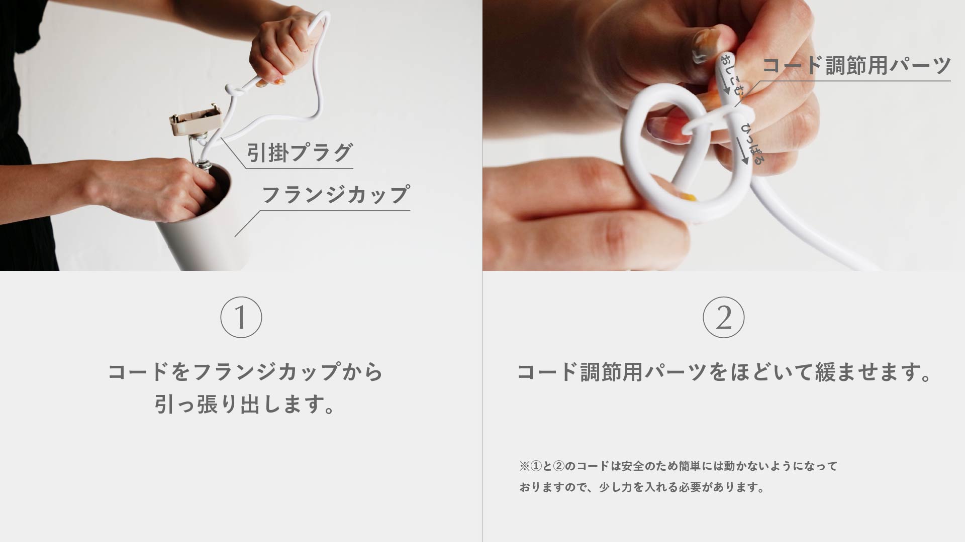 “スコーレペンダントランプ"