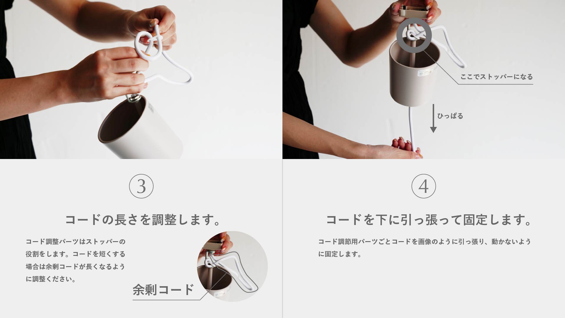 “スコーレペンダントランプ"