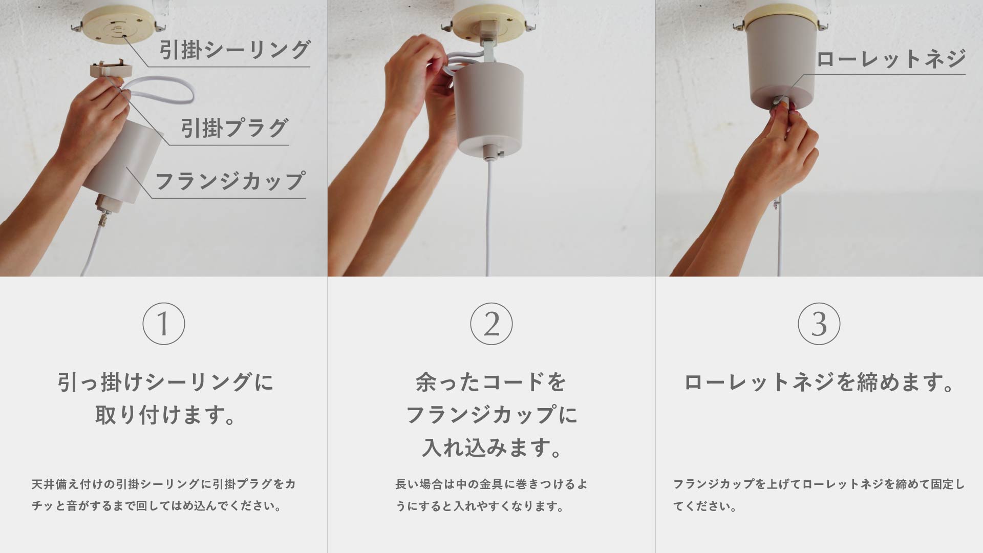 “スコーレペンダントランプ"