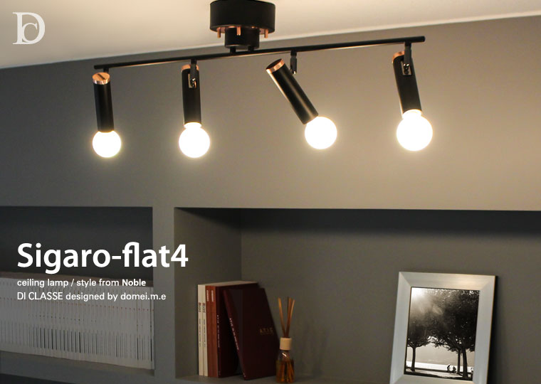 Sigaro-flat4 ceiling lamp