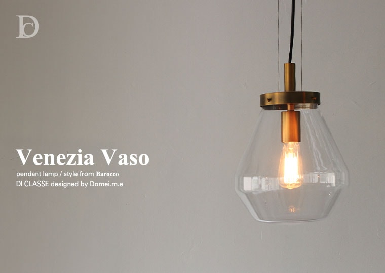 Venezia Vaso pendant lamp