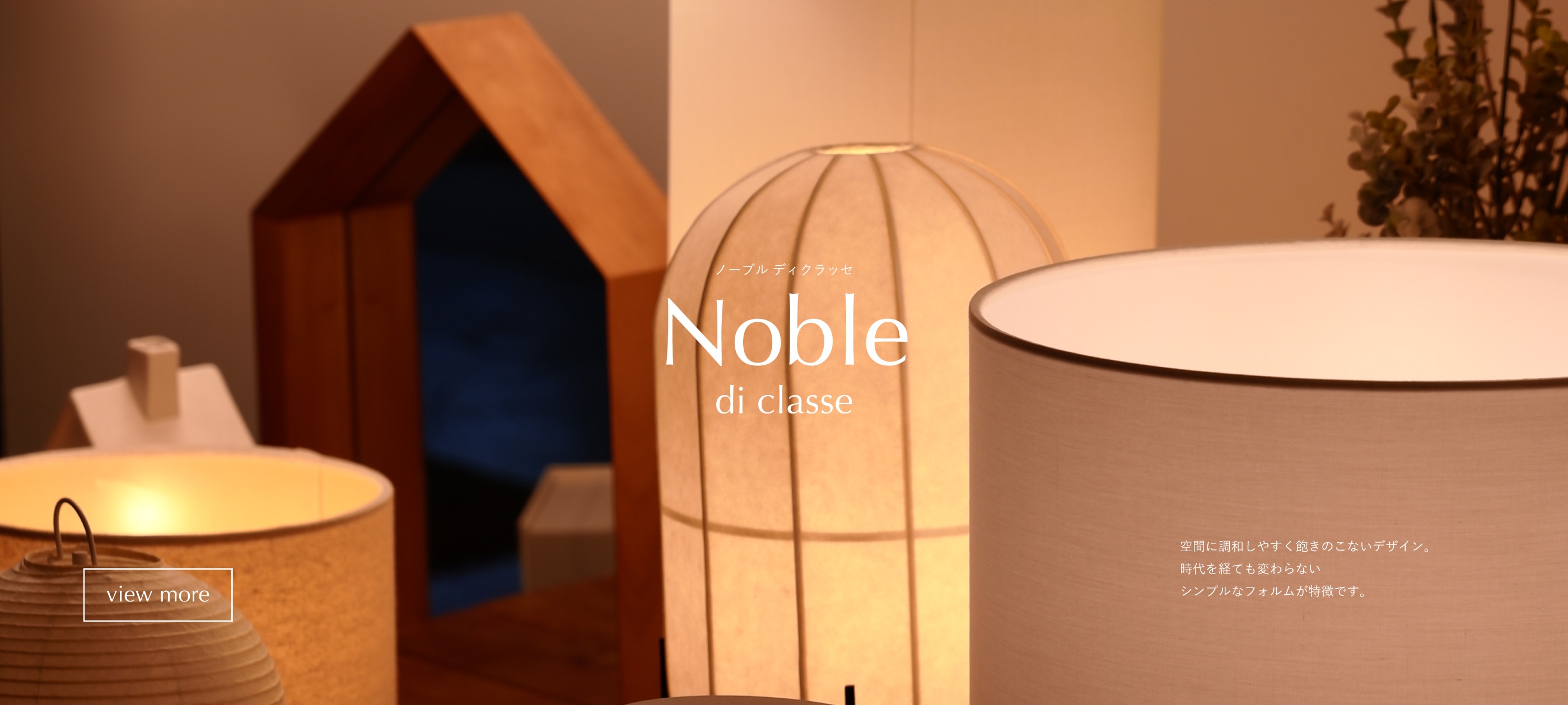 公式】ディクラッセ オンラインショップ｜DI CLASSE ONLINE SHOP