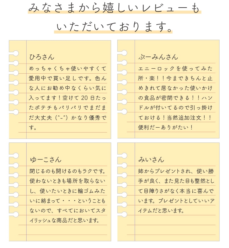 エニーロック公式オンラインショップ |