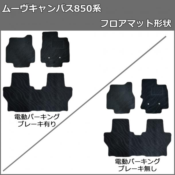 canbus850-f-keijyou.jpg