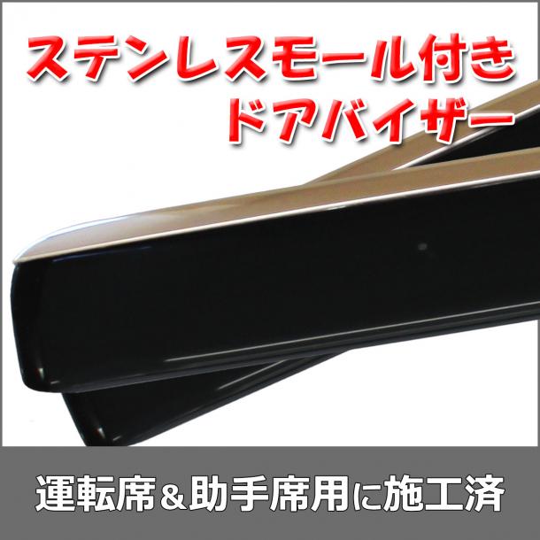 ダイハツ 新型 タフト 900系 LA900S LA910S ドアバイザー