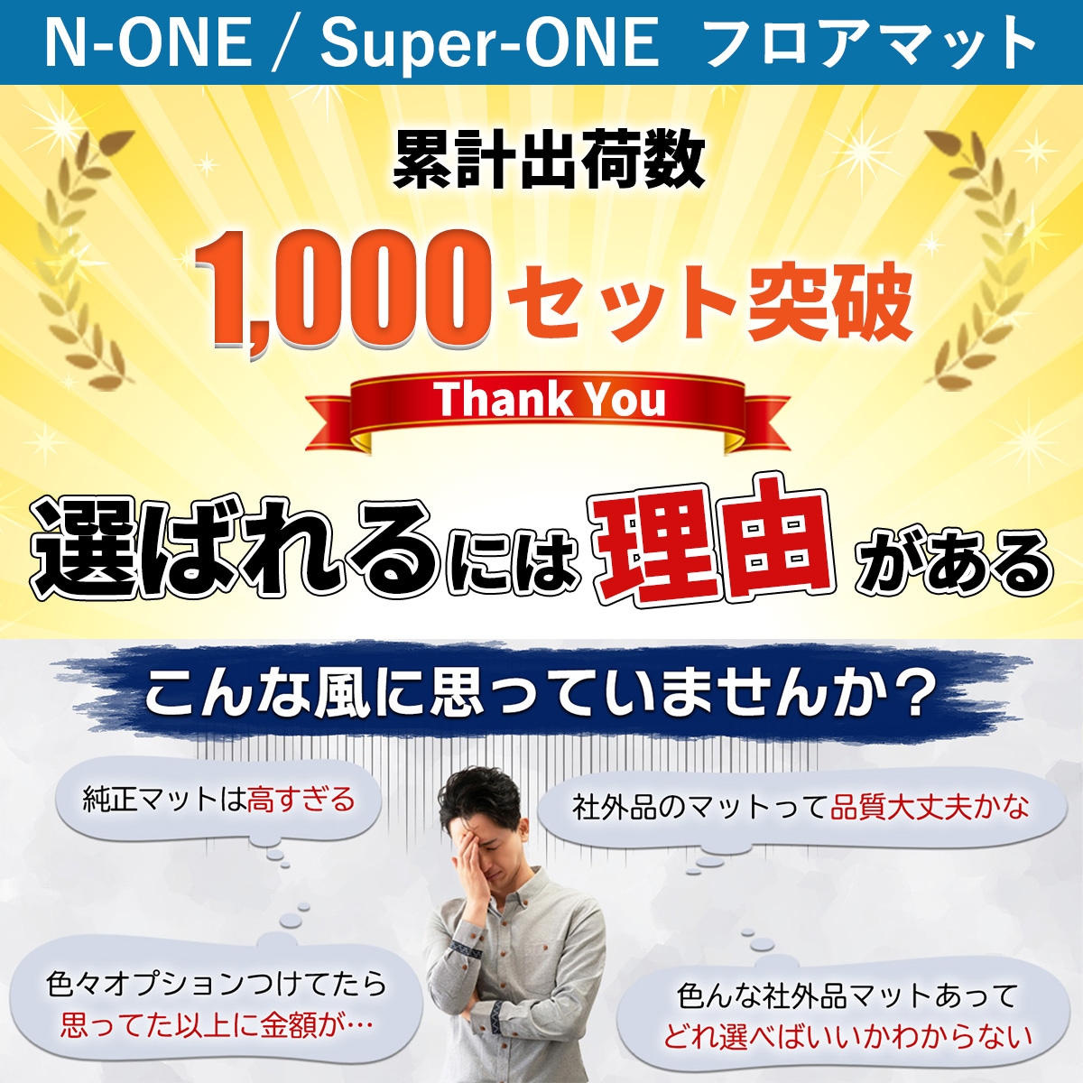 ホンダ 新型 N-ONE e : JG5 スーパーONE JG6 NONE エヌワン JG3 JG4