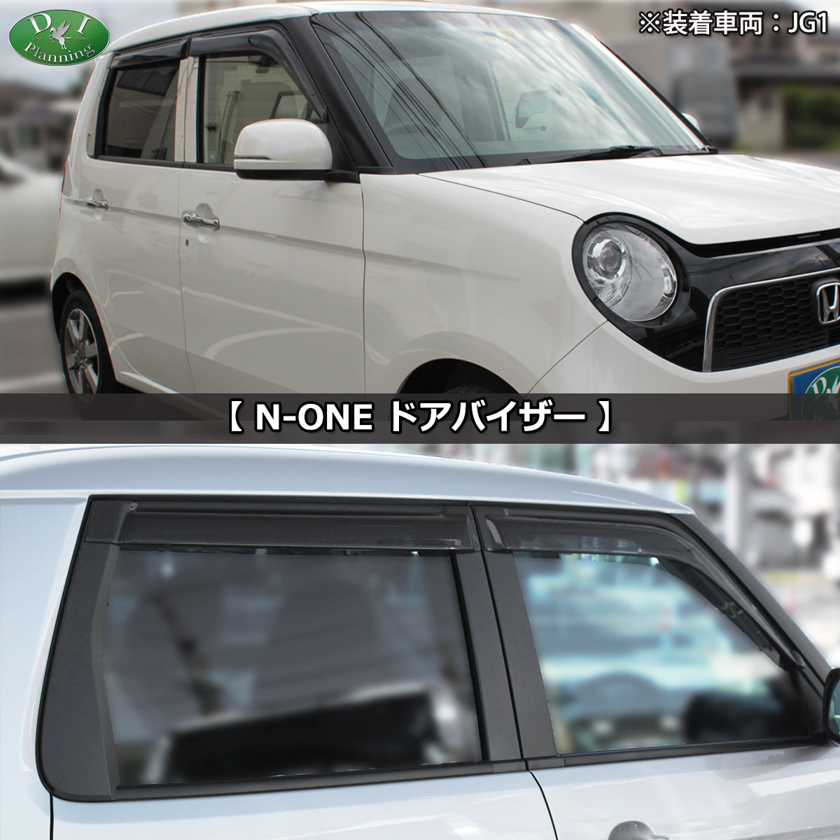 ホンダ 新型 N-ONE e : JG5 スーパーONE JG6 NONE エヌワン JG3 JG4