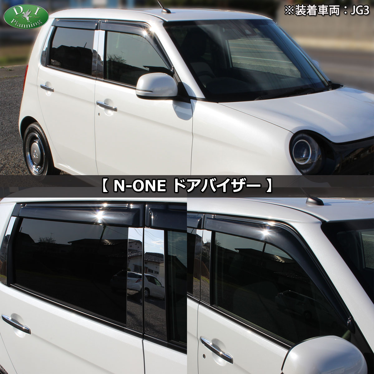 ホンダ 新型 N-ONE e : JG5 スーパーONE JG6 NONE エヌワン JG3 JG4