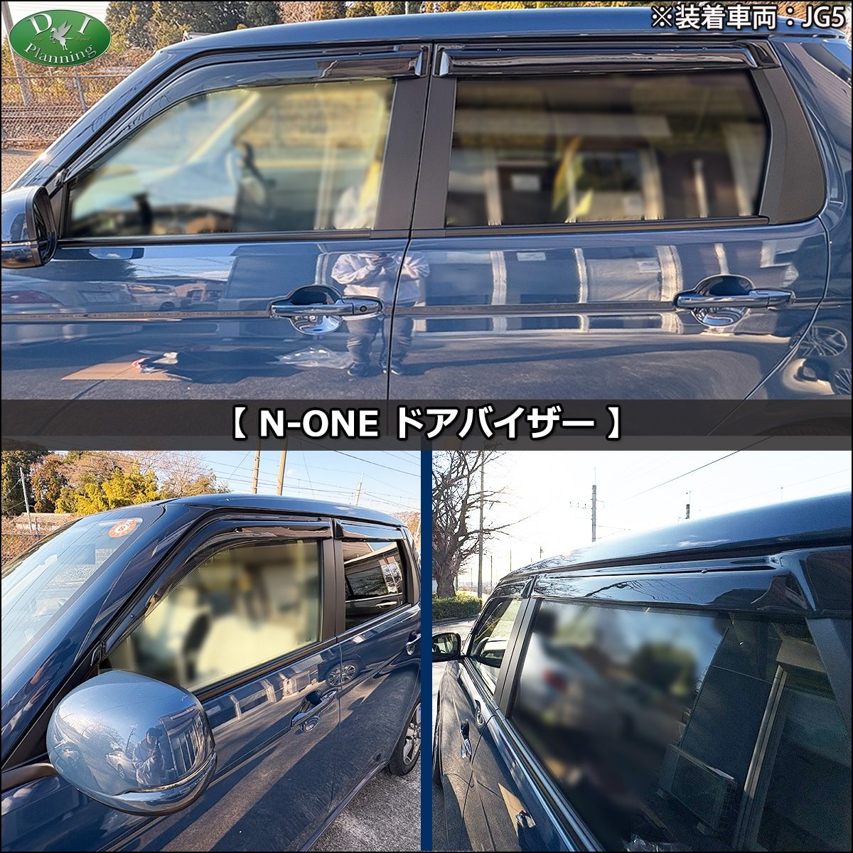 ホンダ 新型 N-ONE e : JG5 スーパーONE JG6 NONE エヌワン JG3 JG4