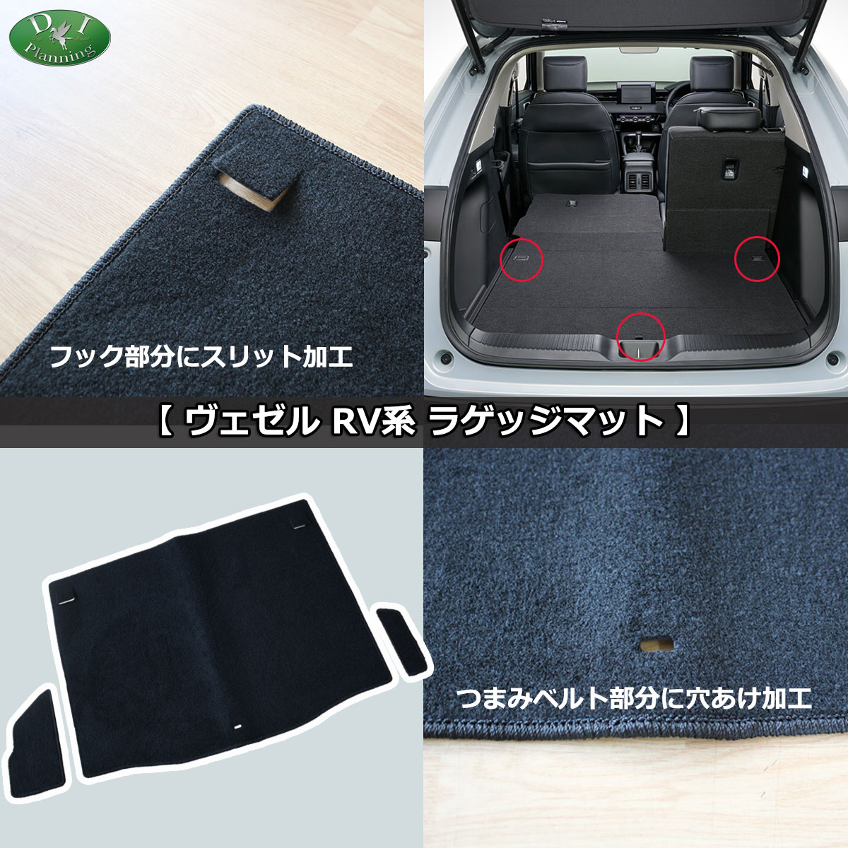 ホンダ 新型ヴェゼル RV3 RV4 RV5 RV6 現行型 ヴェゼルe:HEV フロア 