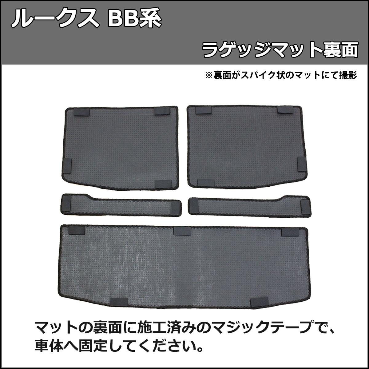 日産 新型 ルークス BB系 ラゲッジマット トランクマット 織柄シリーズ 
