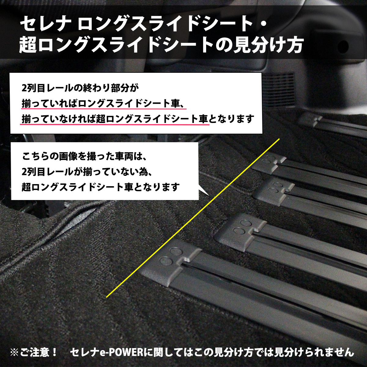 日産 セレナ セレナEパワー C27系 C27 GC27 GFC27 GNC27 GFNC27 SGC27 