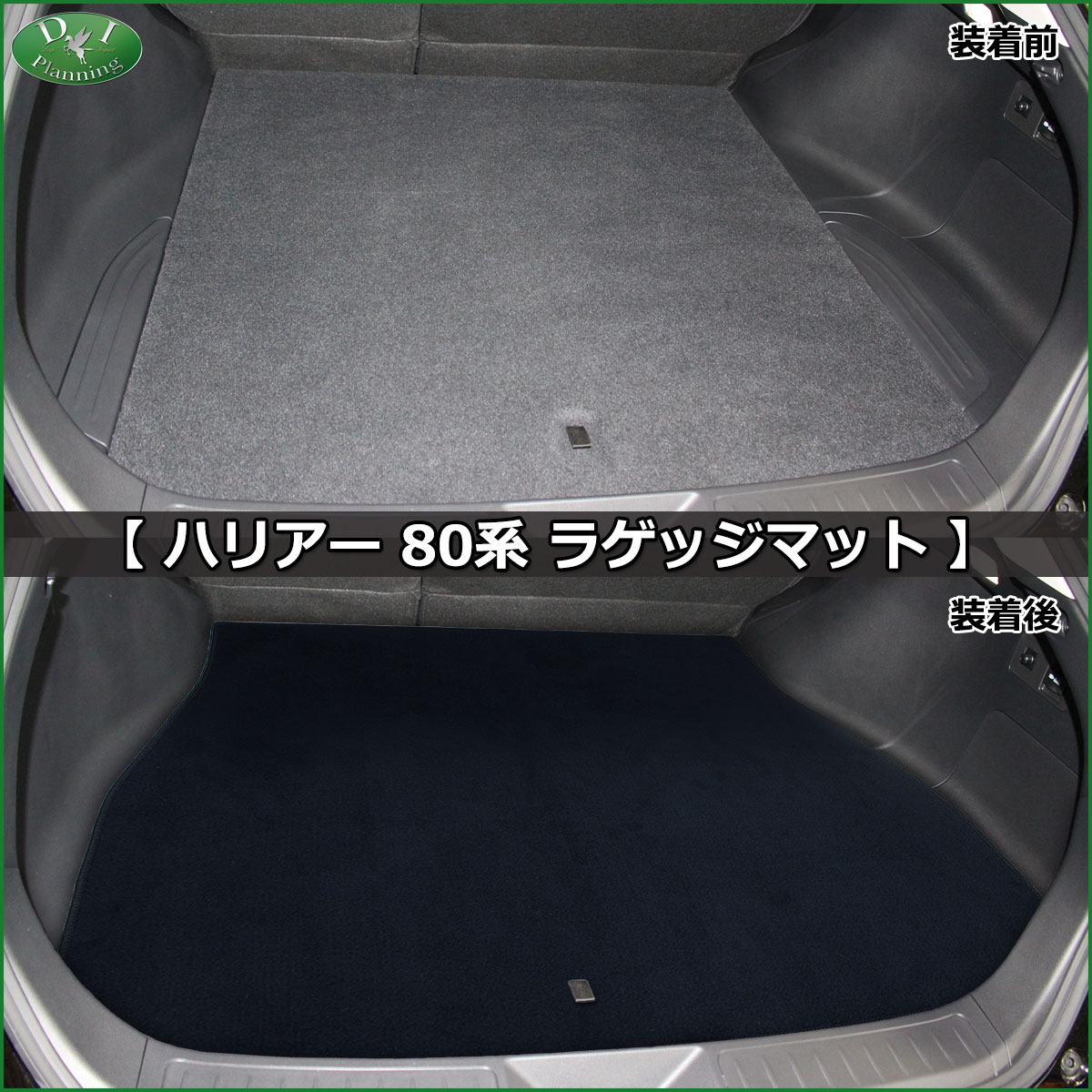 トヨタ ハリアー ハリアーハイブリッド 80系 MXUA80 MXUA85 AXUH80 