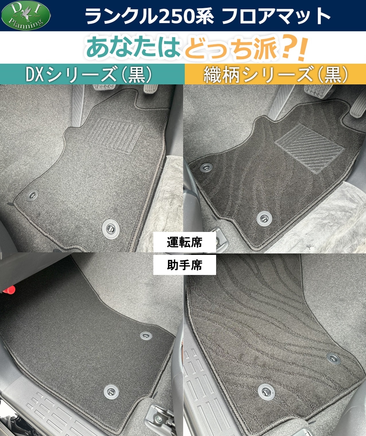 新型 ランドクルーザー 250 ランクル 250系 レクサス GX550 7人乗り 