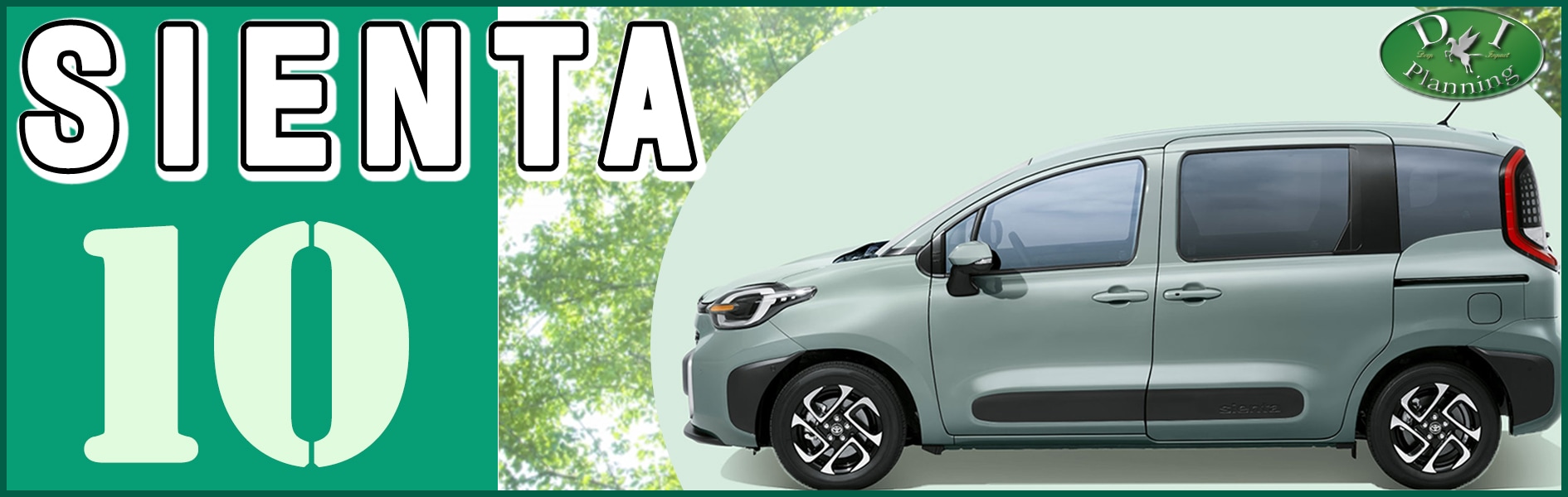 D.Iプランニング 【 新型 シエンタ 10系 】 ドアバイザー 4点