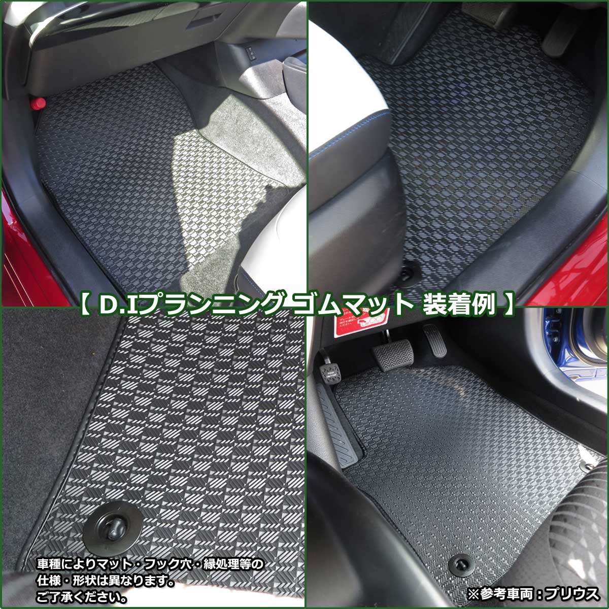 トヨタ ノア・ヴォクシー・エスクァイア 80系 ゴムフロント トヨタ ノア・ヴォクシー・エスクァイア 80系 ゴムフロント
