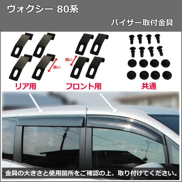 トヨタ ノア ヴォクシー エスクァイア 80系 ZRR80W ZRR80G ドア