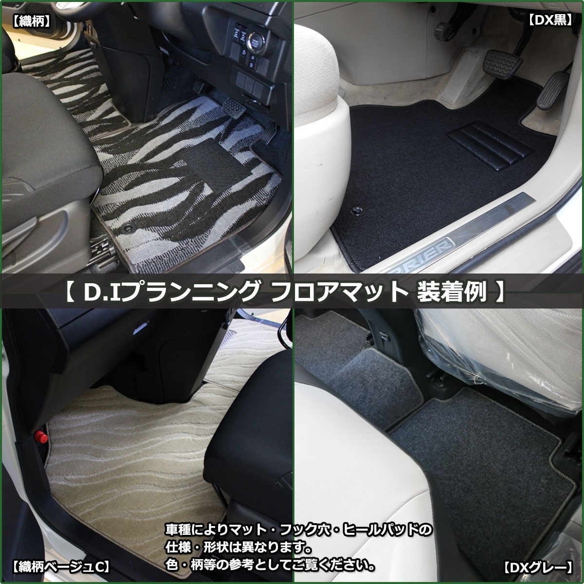 トヨタ 新型 ヤリスクロス 10系 フロアマット & ラゲッジマット セット 