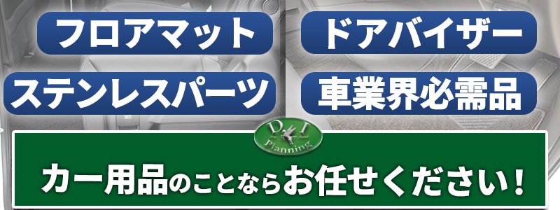 TOPバナー
