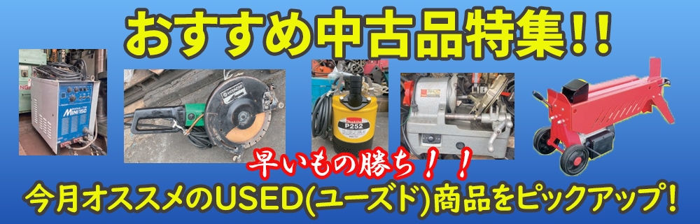 E-Value】乾湿両用掃除機20L EVC-200SCL [27114]|激安工具・現場用品の通販【ディスコムダイレクト】（旧：ツールパワー）