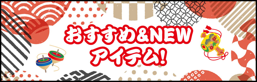 ���������NEW�����ƥࡪ