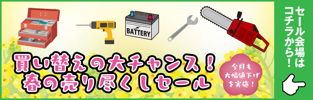 �㤤�ؤ��������󥹡��դ����Ԥ��������롪