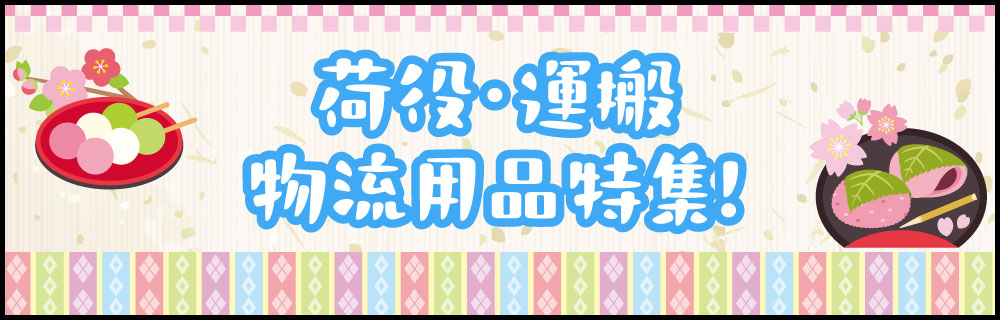 ���򡦱��¡�ʪή�����ý���