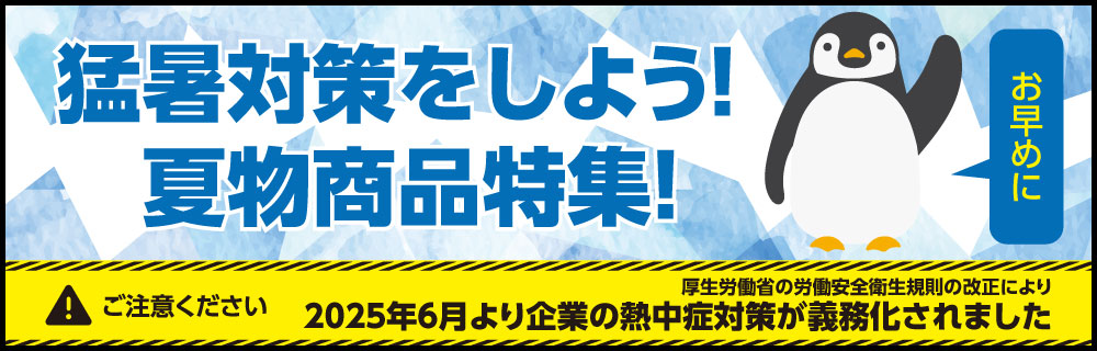 足場吊チェーン K型 3m 15本入［24531］|激安工具・現場用品の通販