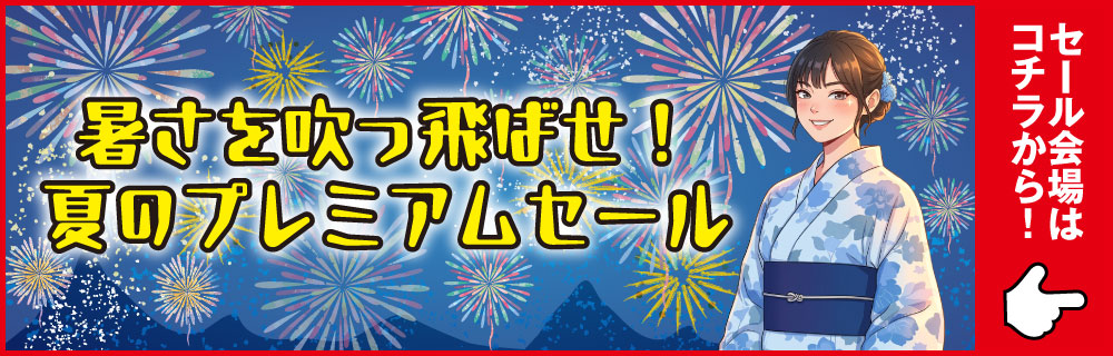�뤵�������Ф����ƤΥץ�ߥ��ॻ���롪