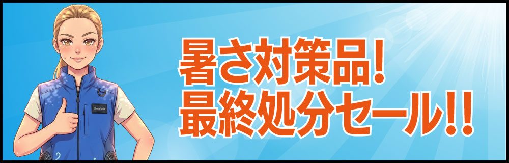 �뤵�к��ʡ��ǽ���ʬ�����롪��