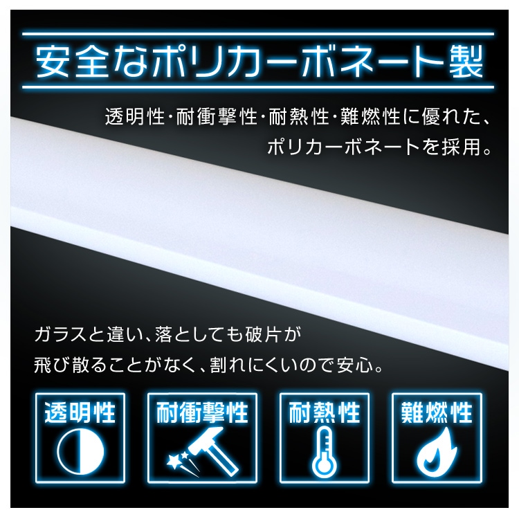 LED蛍光灯 直管 40W形 120cm SMD グロー式 [48120]|激安工具