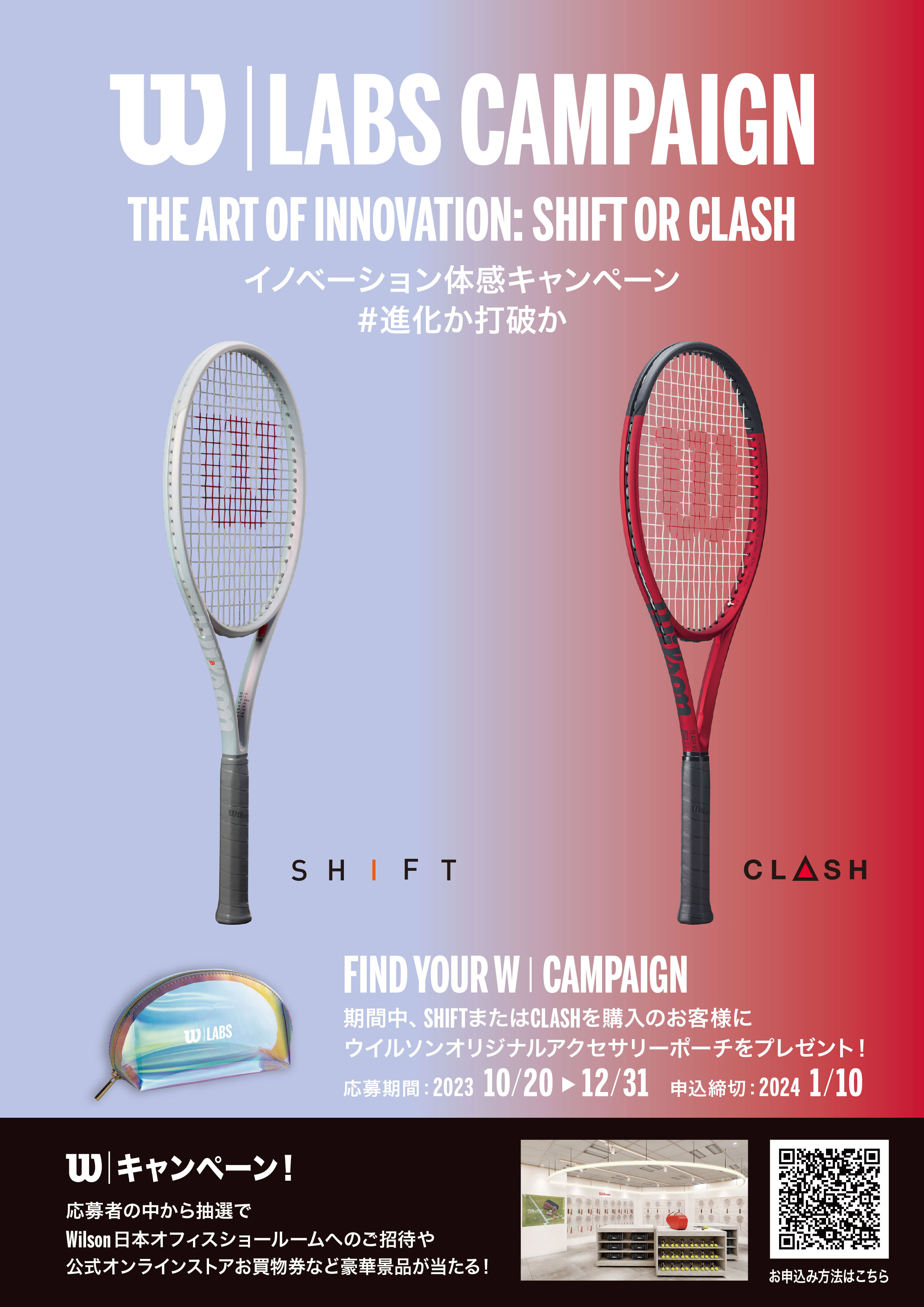 ウイルソン Wilson テニスラケット クラッシュ 100L V2.0 CLASH 100L