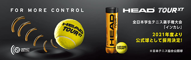 ヘッド HEAD テニスボール HEAD TOUR XT（ヘッド ツアー エックスティー） 4球入 1箱（18缶/72球） 570824 | メーカー, ヘッド,ボール | テニスジャパン本店
