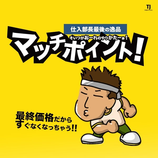 セントクリストファー　セットアップ / フィラ プリンス バボラ エレッセ ラケットプラザ オンライン, テニス、バドミントン専門店の豊富な品揃え