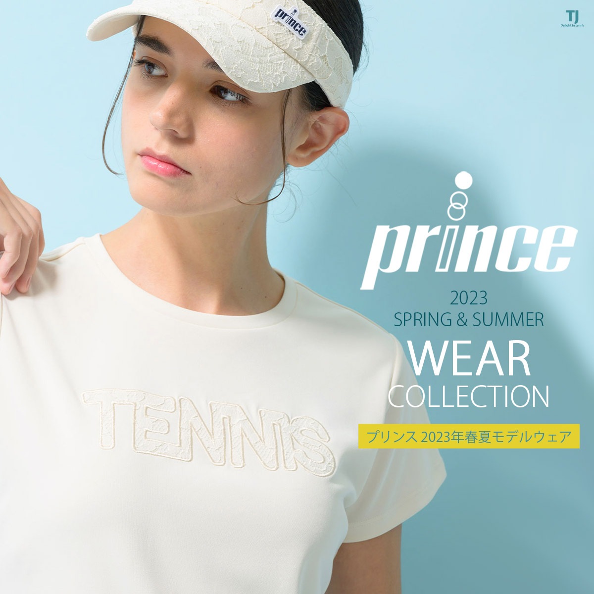 プリンス prince ゲームシャツ 2枚セット Mサイズ ホットセール - ウェア