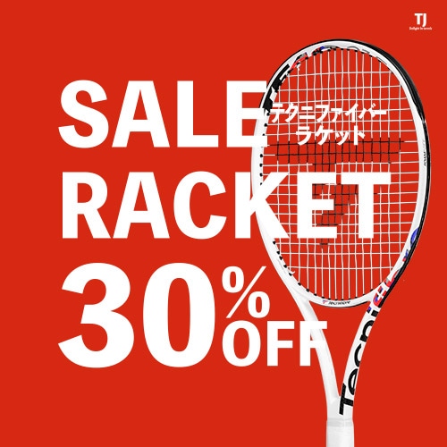 Prince Soft Tennis Racket 再値下げします 思いがけない