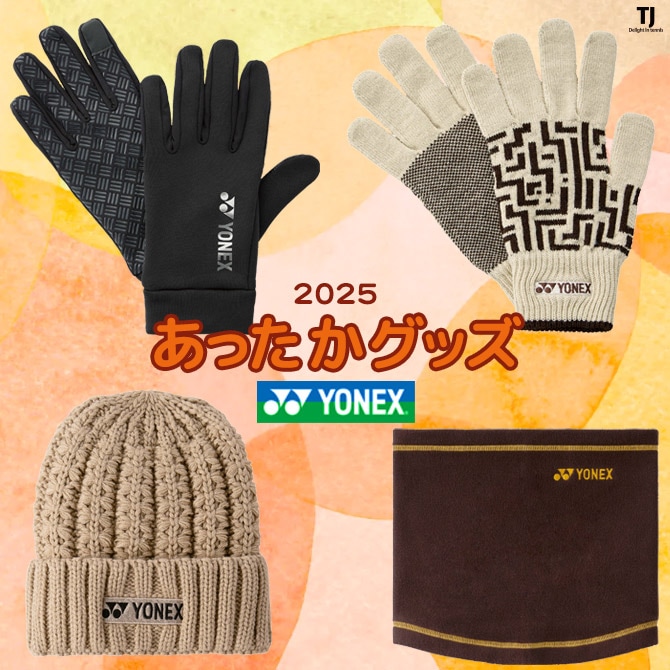 テニスジャパン本店 | お知らせ