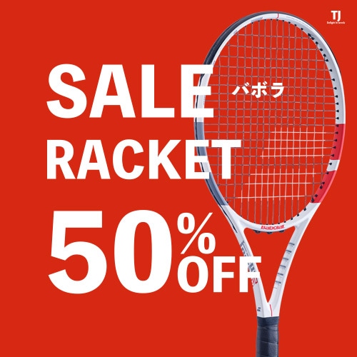 テニスジャパン本店 | 利用案内