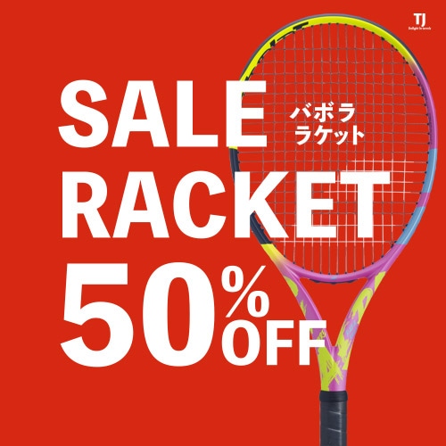 セール会場,ラケット,バボラ | テニスジャパン本店
