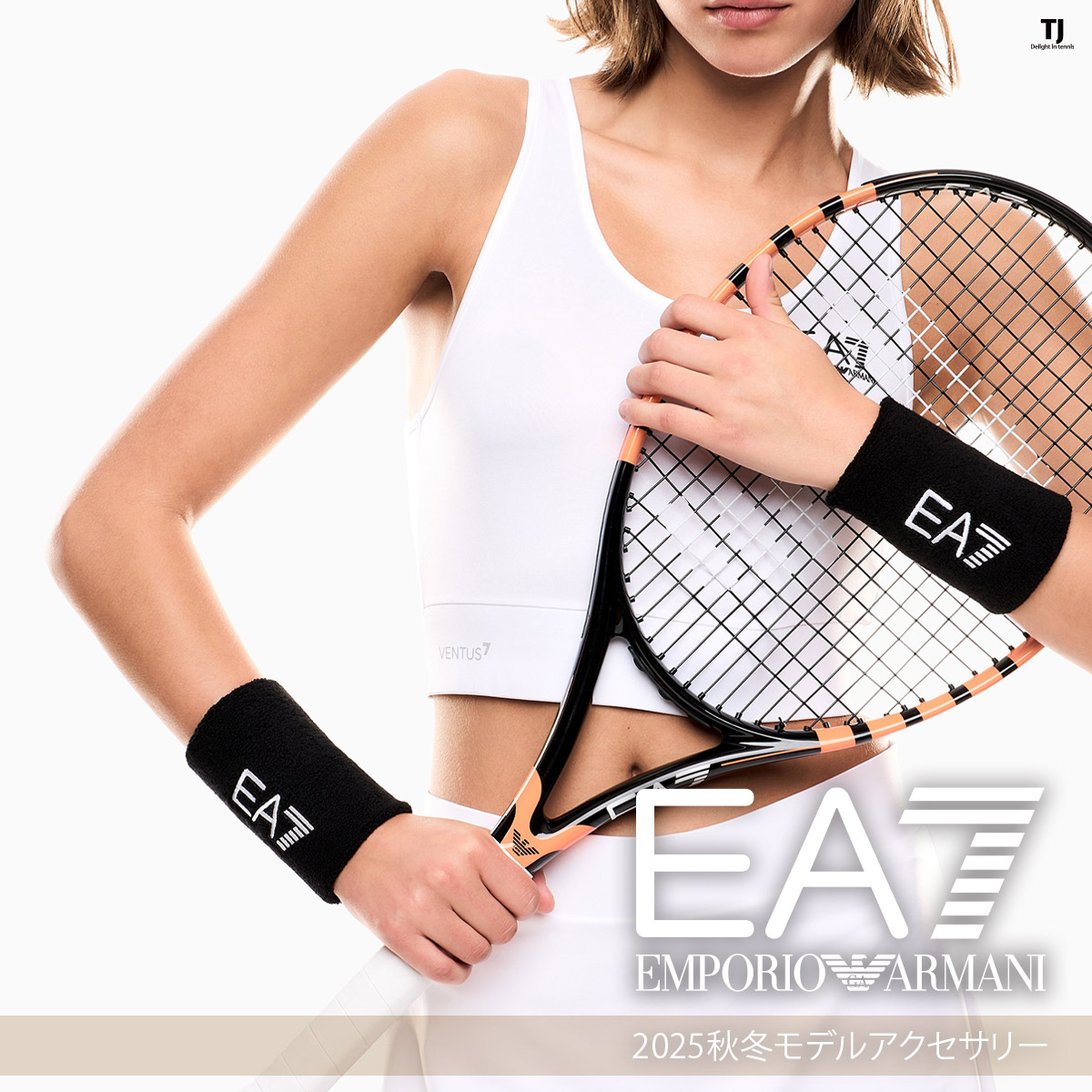 テニスジャパン本店 |