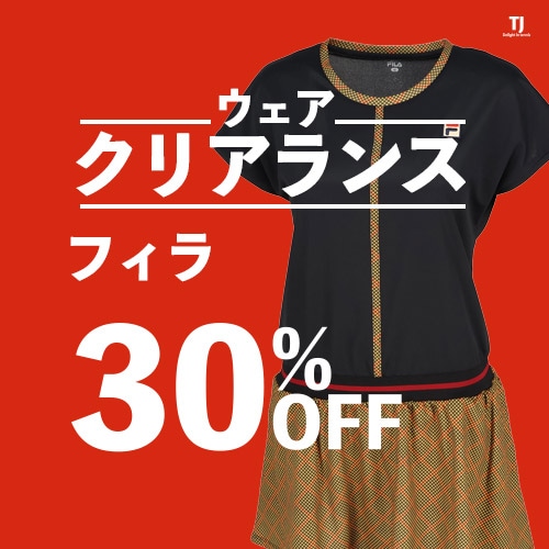 テニスジャパン本店 |