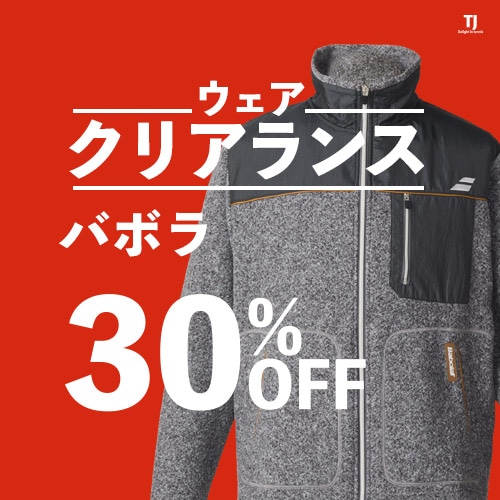 テニスジャパン本店 |