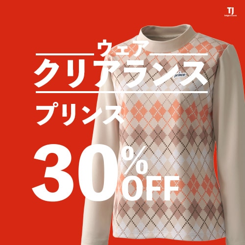 テニスジャパン本店 |