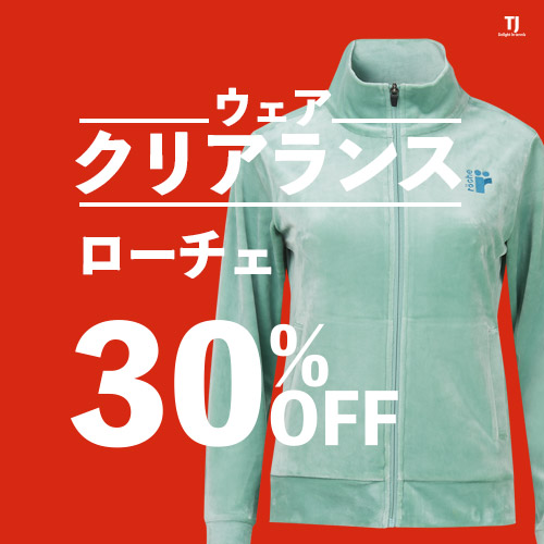 テニスジャパン本店 |